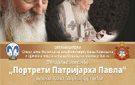 У суботу у Бањи Ковиљачи изложба Хаџи Марка Вујичића У суботу у Бањи Ковиљачи изложба Хаџи Марка Вујичића